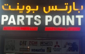 Royal Tech Machinery Service Auto Spare Parts