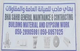 Bhai Sahib General Maintenance and Contracting