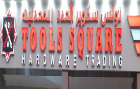 Tools Square Hardware Trading (Building Materials.Tools.sanitary)