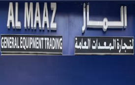 Al Maaz General Equipment Trading (Building Materials)
