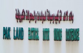 Pak Land Electrical Motor Winding Maintenance