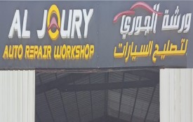 Al Joury Auto Repair Workshop