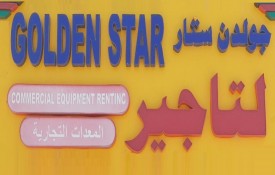 Golden Star Commercial Equipment Renting (Building Equipment)