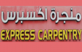 Express Carpentry and Aluminium