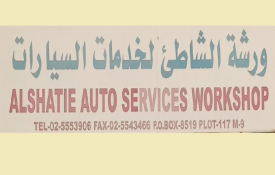 Al Shatteh Auto Services Workshop