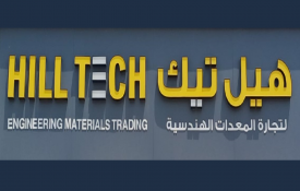 Hill Tech Engineering Materials Trading (Building Materials)