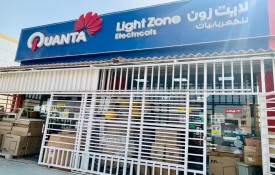 Light Zone Electricals (Building Materials)