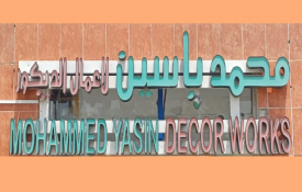 Mohammed Yasin Decor Works
