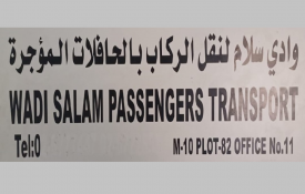 Wadi Salam General Transport