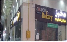 Golden Nadapuram Bakery